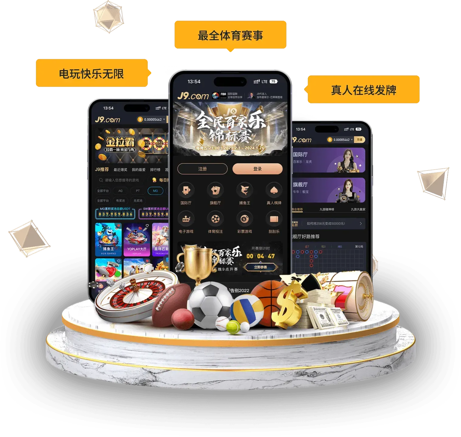 九游会移动端内容导览